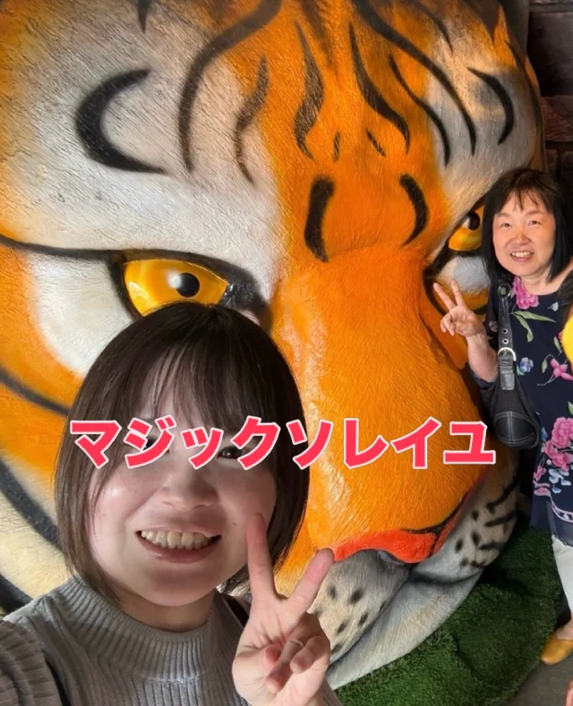 梅田の『太陽の魔法レストラン』に行って来ました💓
生徒さんからチケットを頂いて😃

手品のショーを見ながら食事😆
観客参加型でめちゃくちゃ楽しかったです♡
プロの喋り、
も大変参考になりました✨

料理も美味しくてオススメです！

#川西市ピアノ教室
#川西市リトミック教室
#ピアノ
#リトミック
#太陽の魔法レストラン梅田
リトミック研究センター認定教室
ディプロマA資格所持
松田知育ピアノ
かすみリトピア会員